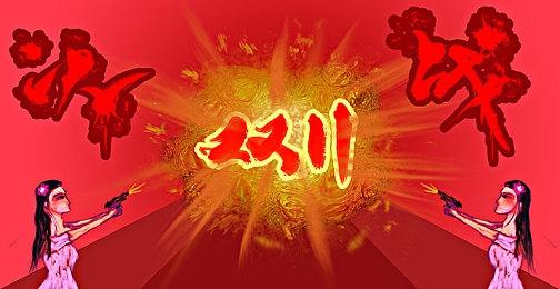 《前线任务3：重制版》6月25日登陆Switch 经典机甲战棋名作